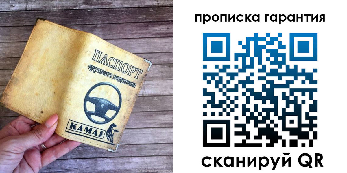 найти адрес прописки в Богдановиче