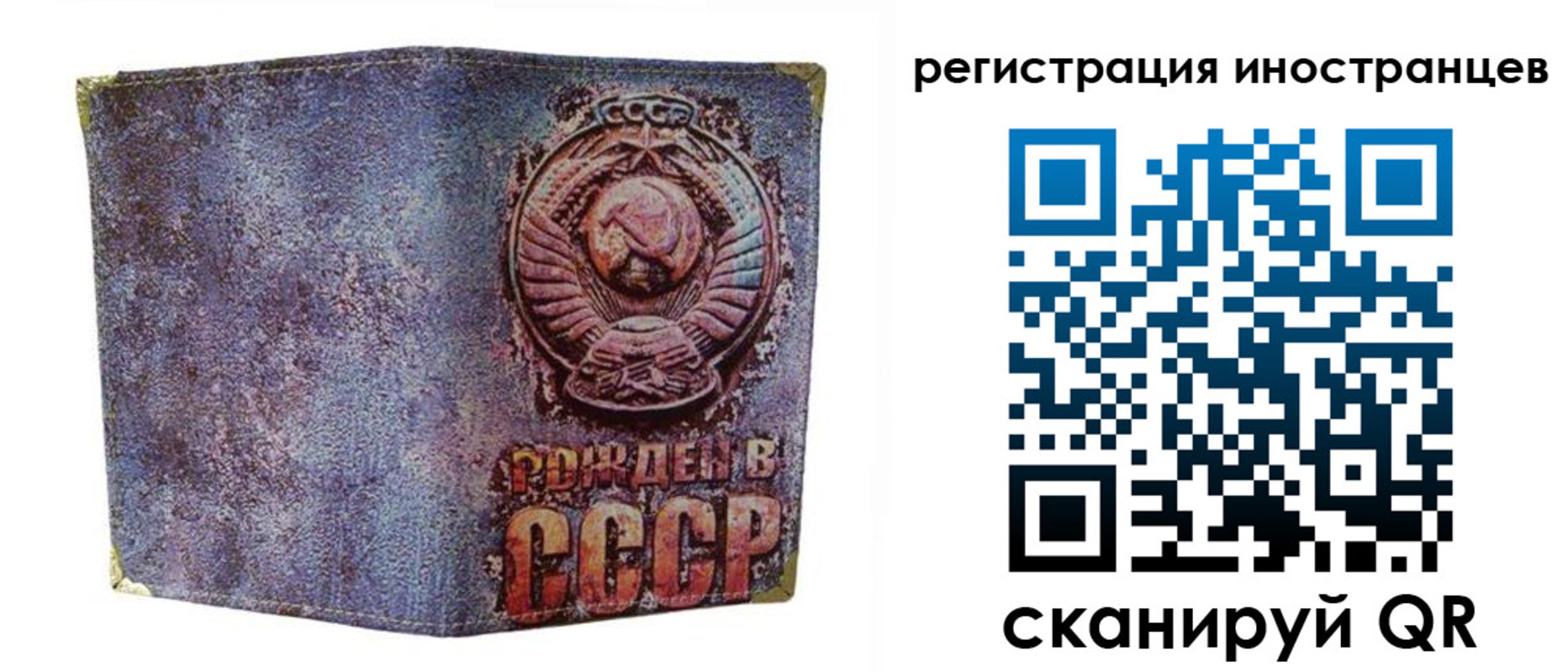 миграционный учет в Богдановиче