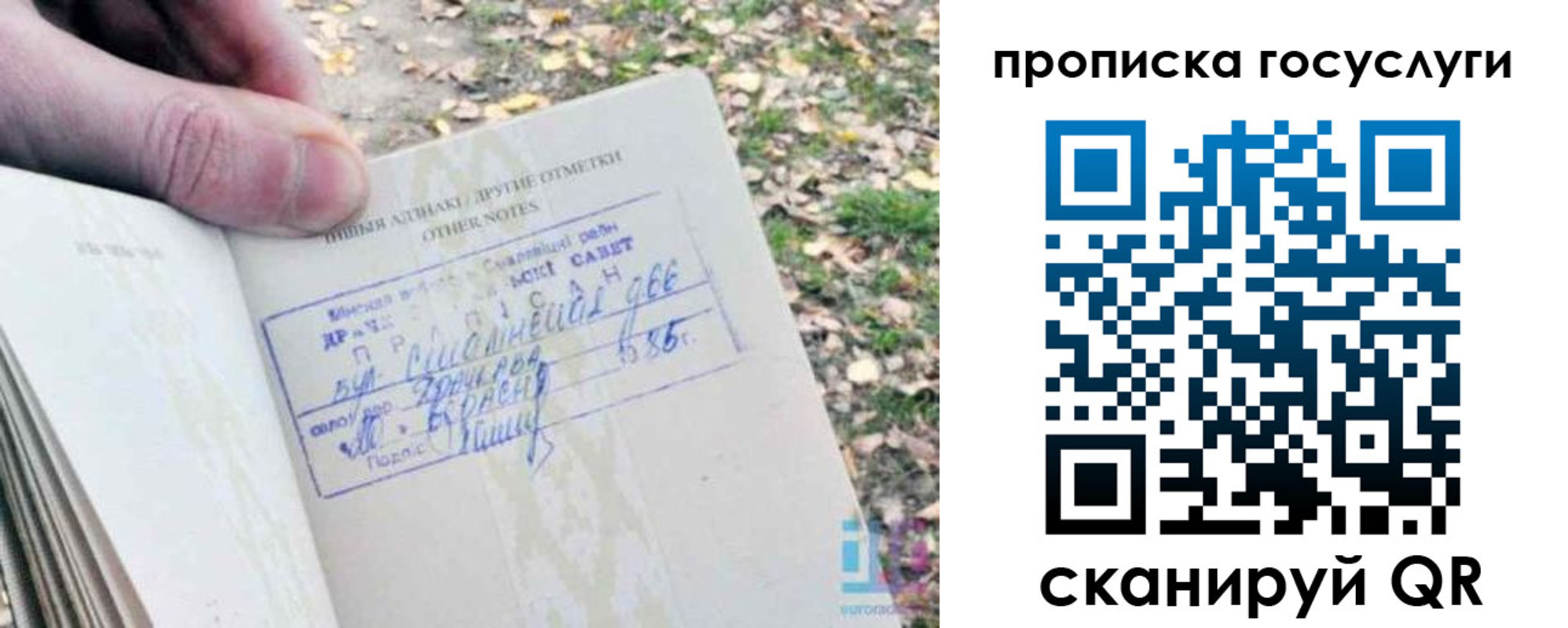 временная регистрация собственник в Богдановиче