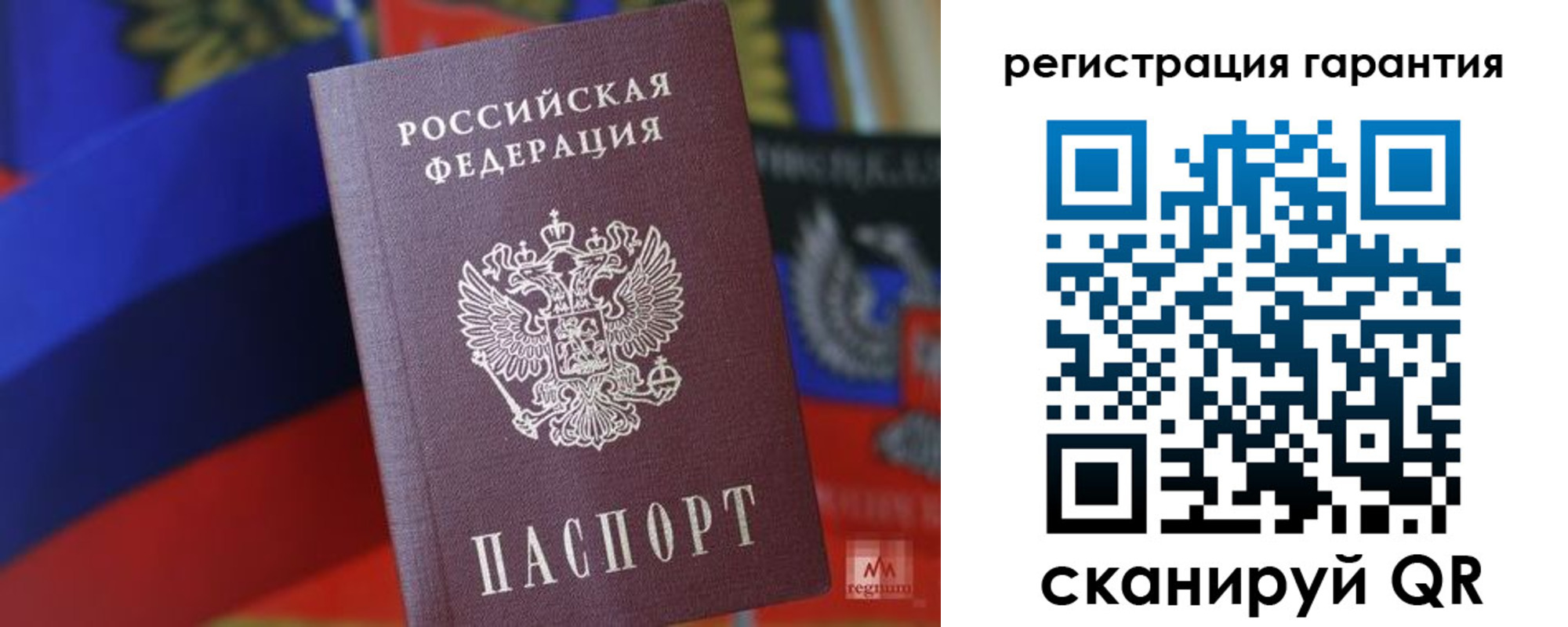 прописка поиск в Богдановиче