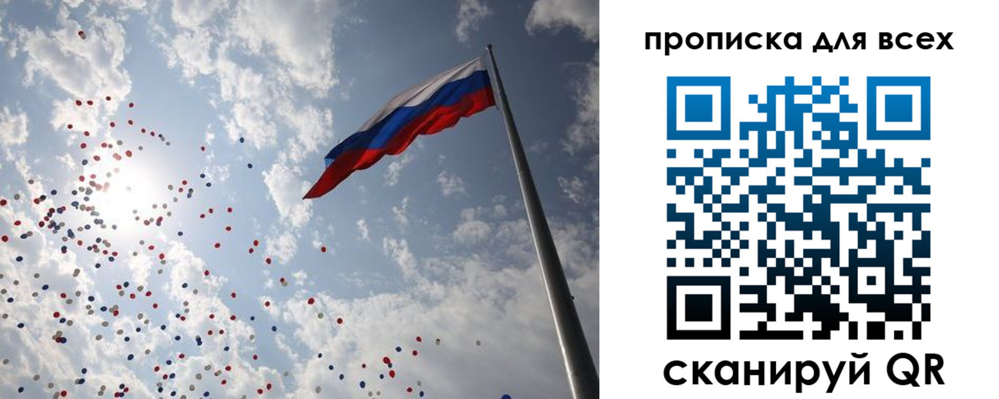 временная регистрация адрес в Богдановиче