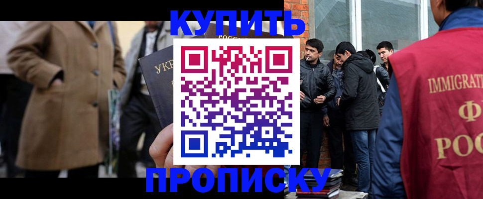 прописка регистрация в Богдановиче